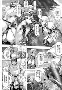 COMIC Penguin Club Sanzokuban 2015-09