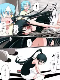 [Fukinshin] Houfuku Zensen