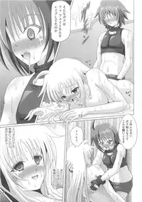 [Anthology] Lyrinana in Eros (Mahou Shoujo Lyrical Nanoha)