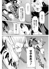 Action Pizazz 2017-01 [Digital]