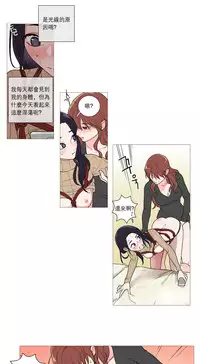 [The Jinshan] Sadistic Beauty | 虐美人 Ch.1-47[Chinese] [17+沒有漢化]