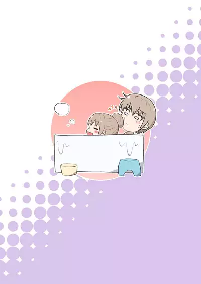 Imouto-chan wa Arawaretai!! 2