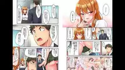 [Yuuki HB] HaremuKyanpu 1-11