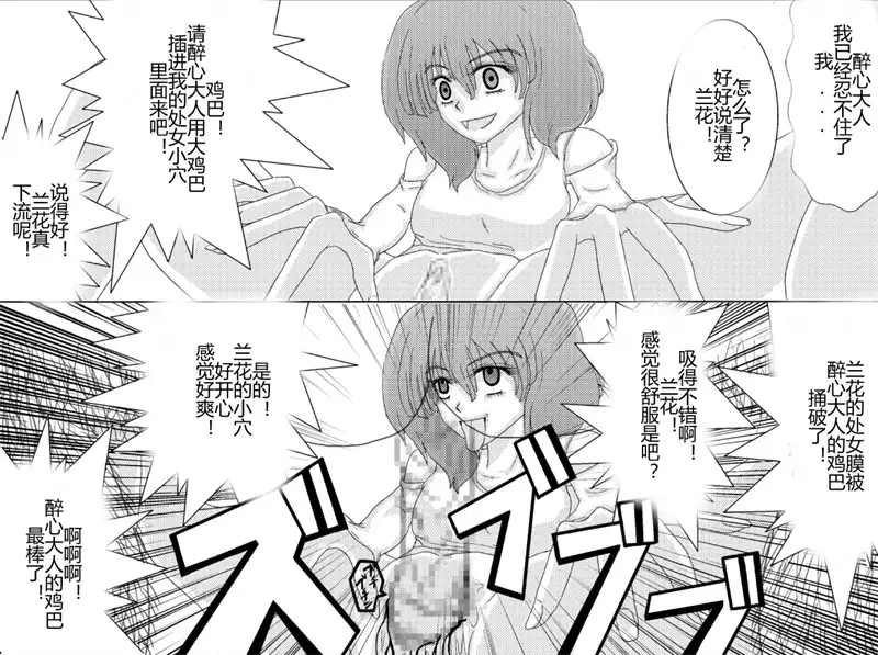 Sennou Kyouikushitsu ~Soushuuhen Vol. 01~