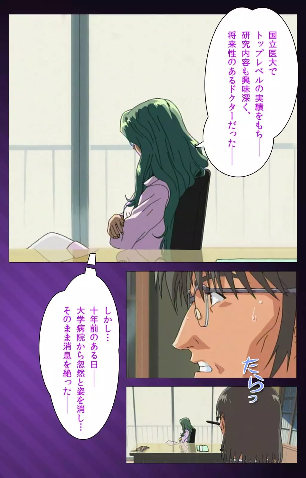 Yakin Byoutou Karte.1 Complete Ban