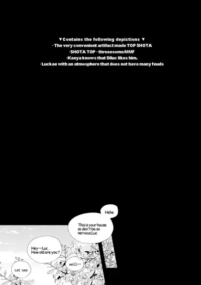 You Will Choose Me, Won't You?