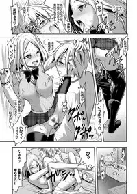 [Rusty Soul, Alto Seneka] Eat Meat Girl [Digital]