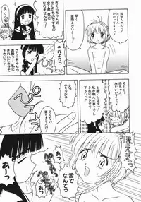 [Fujise Akira] The Naked Princess (Various)