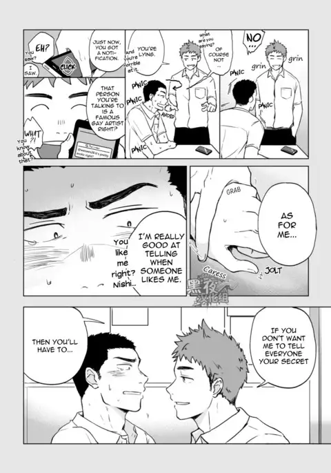 Yarichin Tareme to Nakimushi Bouzu