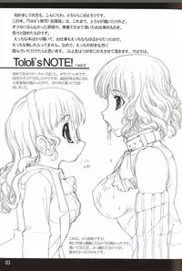 (C66) [Tololinco (Tololi)] Tololi's NOTE!-expansion-
