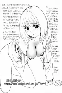 [Kurimoto Shigeharu] Cosplay Girl - Seifuku Shoujo