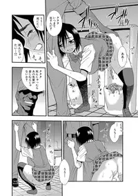 [Shinozaki Rei] Joshikousei Aigyaku no Kusari [Digital]