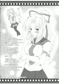 (Suteki Kuukan 02) [HappyBirthday (Maruchan.)] LOVE ME I LOVE YOU!! (Tsuyokiss)