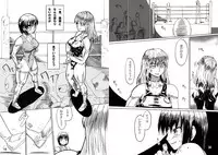 (COMITIA89) [Sora wa Chimidoro (JACKASSS)] Ryona Cafe