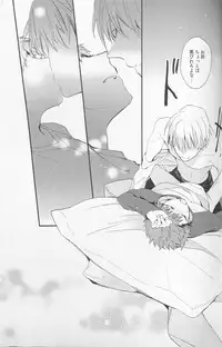 (SUPER22) [Shoujou (Cloe)] Doku o Kurawaba (Fate/stay night)