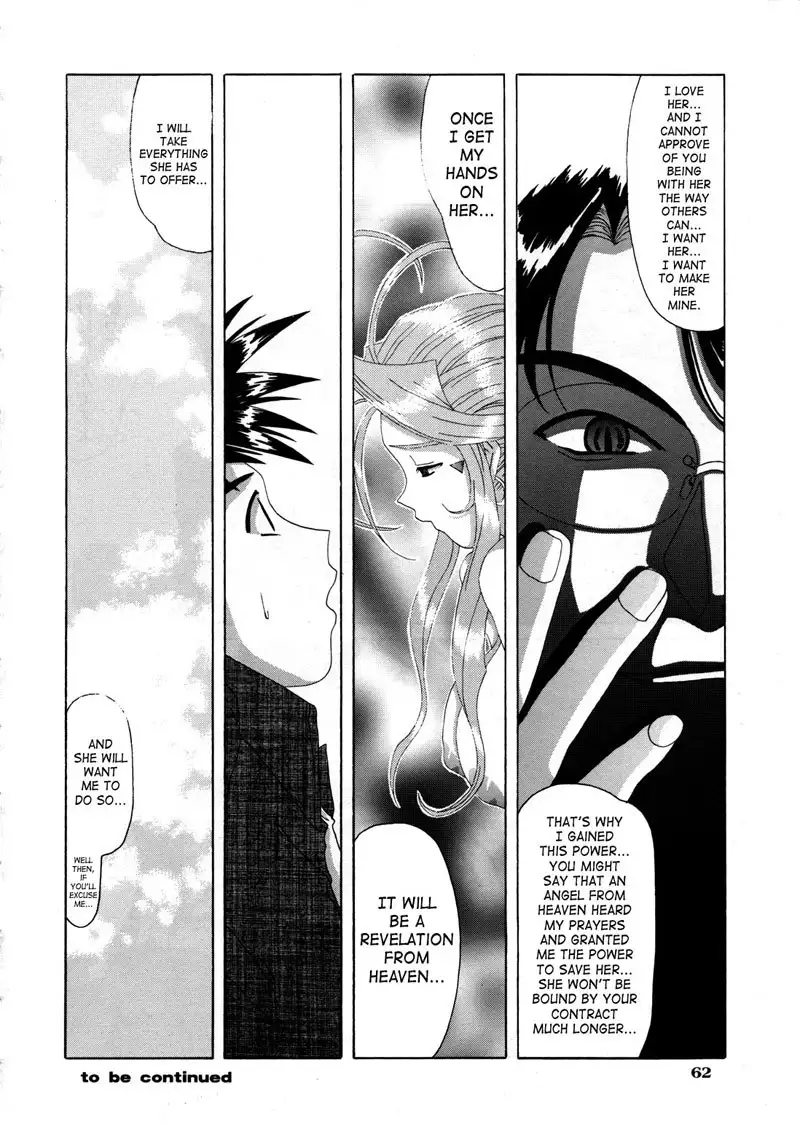 Nightmare of My Goddess Vol 4