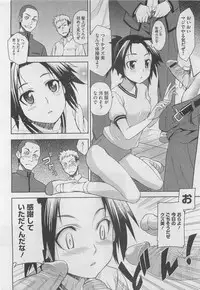 COMIC Megastore 2010-04