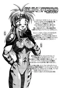 (C56) [Hakueki Shobou (A-Teru Haito)] EROYERS BURIBURIT (Slayers)