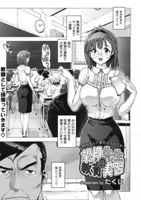 COMIC 0EX Vol. 24 2009-12