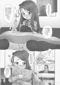 (COMIC1☆8) [Mamekura (Mamezou)] IORIX ANA2 (THE IDOLM@STER)