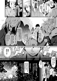 [Pyon-Kti] Punikano [Chinese] [Decensored]