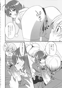 [Toshi] Iikotoshiyo!