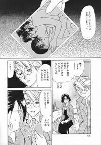 [Caramel Dow] Sadistic Angel