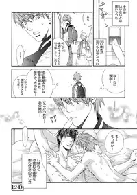 [Anthology] Pink Gold 4