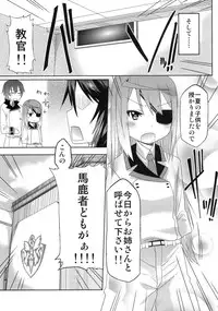 (COMIC1☆5) [Arekusa Thunder (Arekusa Mahone)] meine Frau (IS <Infinite Stratos>)