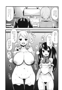 (C82) [Funi Funi Lab (Tamagoro)] Chichikko Bitch 2 (FAIRY TAIL)