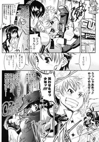 COMIC Megastore H 2008-02