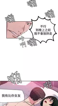 PC Goddes Room 女神网咖 21-42Chinese