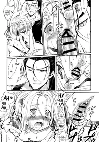(Harukanaru Outo) [Neruneru (Nerune)] Amaku Amaku Senobishite | Sweet, Sweet Overreach (Arslan Senki) [English] [alparslan]