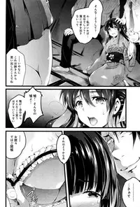 COMIC Anthurium 033 2016-01