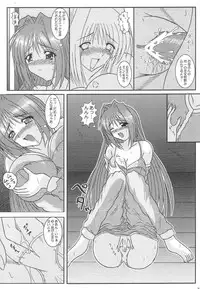 (C65) [kirei na oneesan (Izumi Yayoi)] Akiko-san no Oshiete Ageru (Kanon)