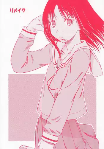 (SC29) [House of KARSEA (Syouji)] Remake (Azumanga Daioh)