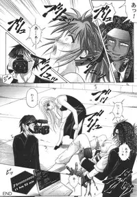 [Cyclone (Izumi Kazuya)] Kingpin (HUNTERxHUNTER) [Digital]