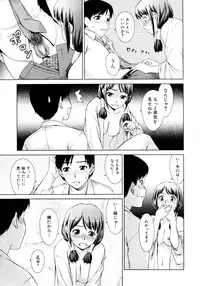 [SHINOGI A-Suke] ¿¿¿¿¿¿ Ch.01-02