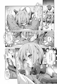 COMIC LO 2017-09 [Digital]