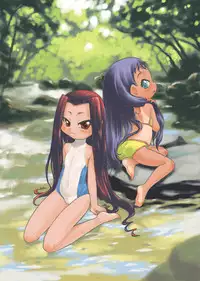 [P.A. Project (Teruki Kuma)] Nushi no Sumu Yama Vol. 2 [Digital]