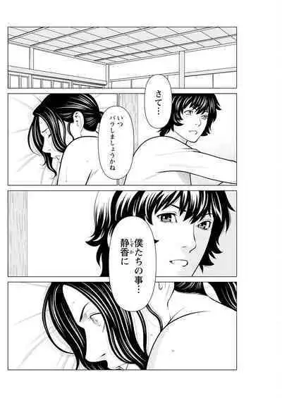 Action Pizazz 2023-08