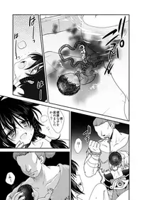 [Inishie no Nushi (Silhouette Sakura)] STOP! Yaikaru Bokujou (Yuba no Chou) [Digital]