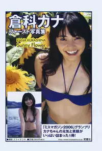 Action Pizazz 2009-01