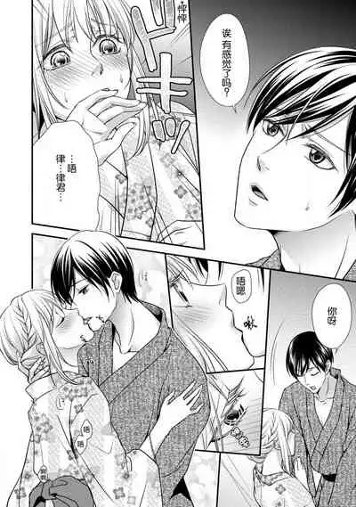 If my brother's friend was a male of exposure | 哥哥的朋友是露出系男子