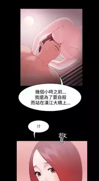 [Black October] Looser Ch.1~14 [Chinese]中文