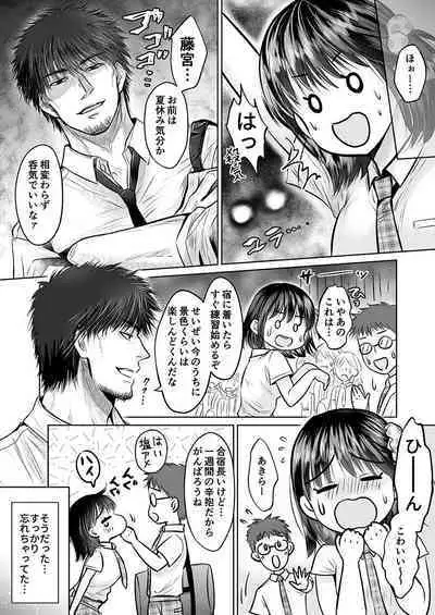 Kareshi no menomaede… sonyuu tteru!?~ Zetsurin kouchi no namahame zetchou shidou