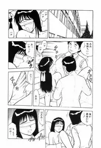 [Shinozaki Rei] Night Mare Vol. 3