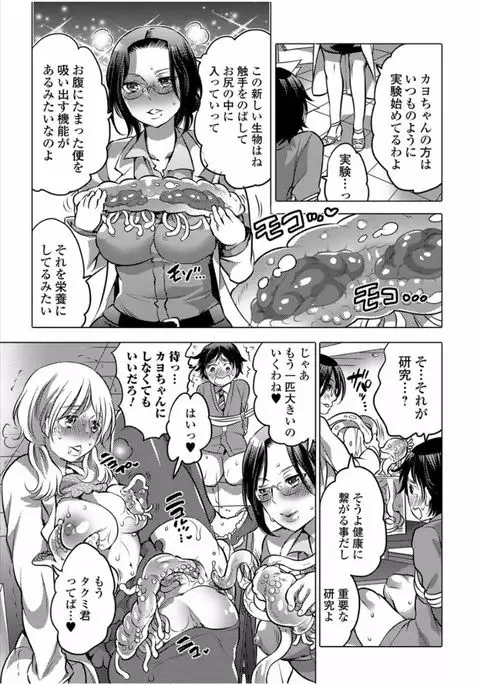 Ougon no Sonata - Golden Sonata