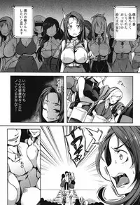 [Momiyama] P@idol m@ster! Ch.1-2