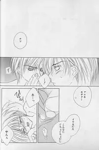 [Sakura Ashika] Himitsu No Kemonotachi